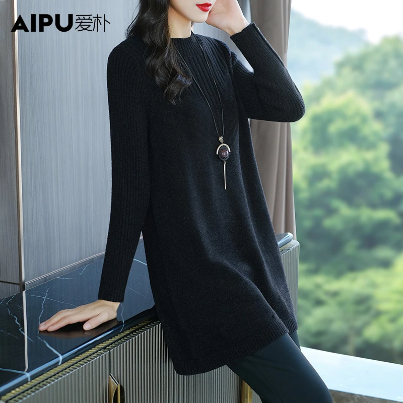 爱朴胖妹妹大码女装2023冬季新款气质显瘦时尚百搭毛针织底衫5758