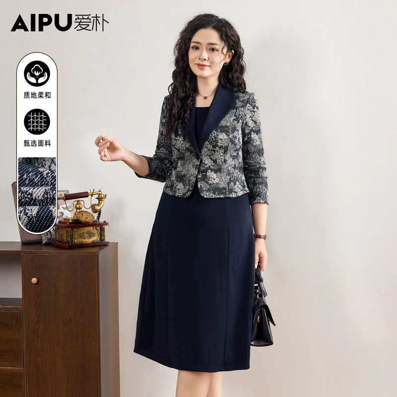 爱朴品牌大码女装冬季新款洋气时尚高级感显瘦遮肉连衣裙女91908