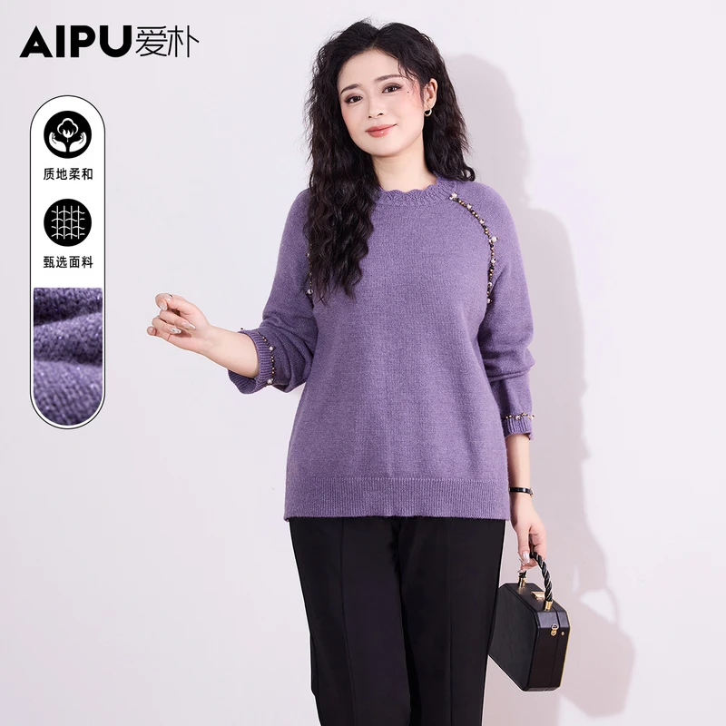 爱朴品牌大码女装冬季新款洋气时尚显瘦遮肉百搭气质针织衫21978
