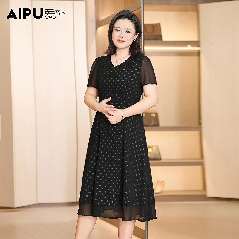 爱朴品牌大码女装夏季新款洋气时尚显瘦遮肉百搭气质连衣裙90205
