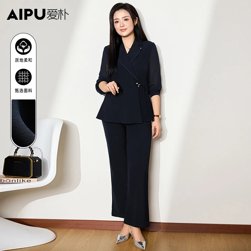 爱朴大码女装春装女款爆款2025新款显瘦遮肉轻奢高端女套装21437