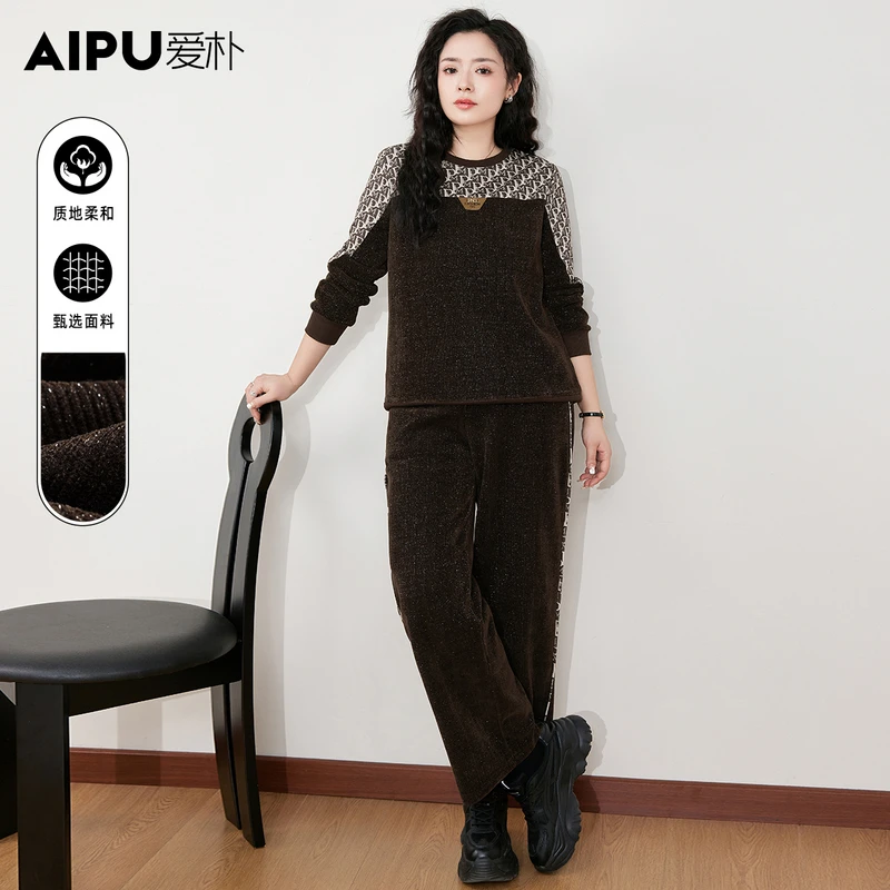 爱朴品牌大码女装冬季新款时尚高级感显瘦遮肉上衣裤子套装66121