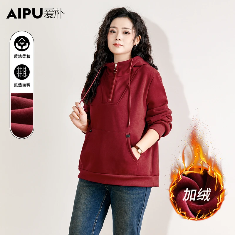 爱朴品牌大码女装冬季新款洋气时尚显瘦遮肉高级感气质卫衣36013