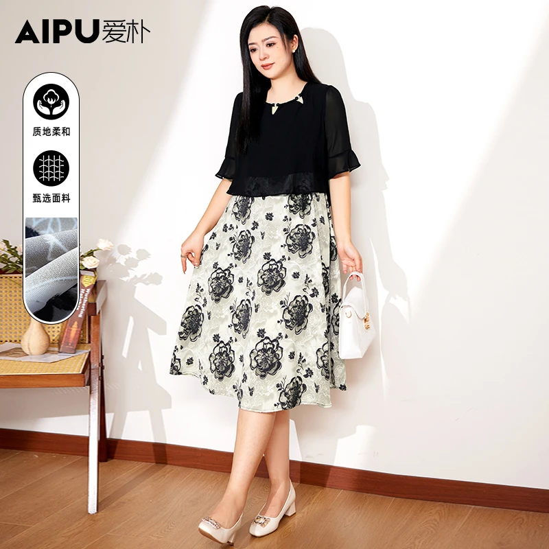 爱朴大码女装110斤到220斤夏季高端新款高级感显瘦连衣裙女83003