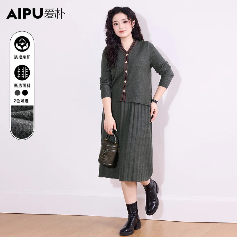 爱朴品牌大码女装冬季新款洋气时尚显瘦遮肉高级感气质套装21979