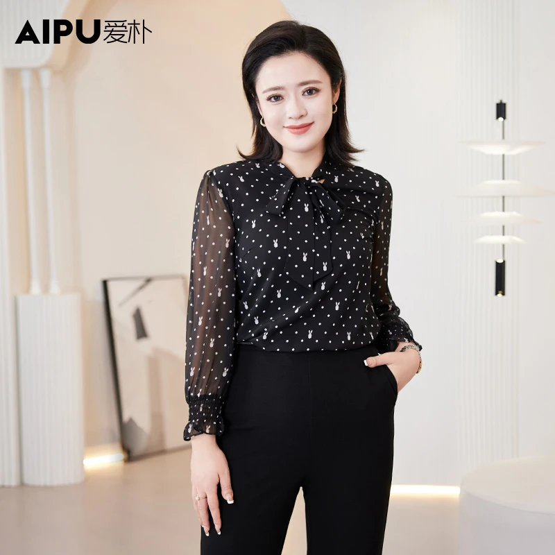 爱朴品牌大码女装气质优雅新款百搭显瘦遮肚衬衫上衣女20621B