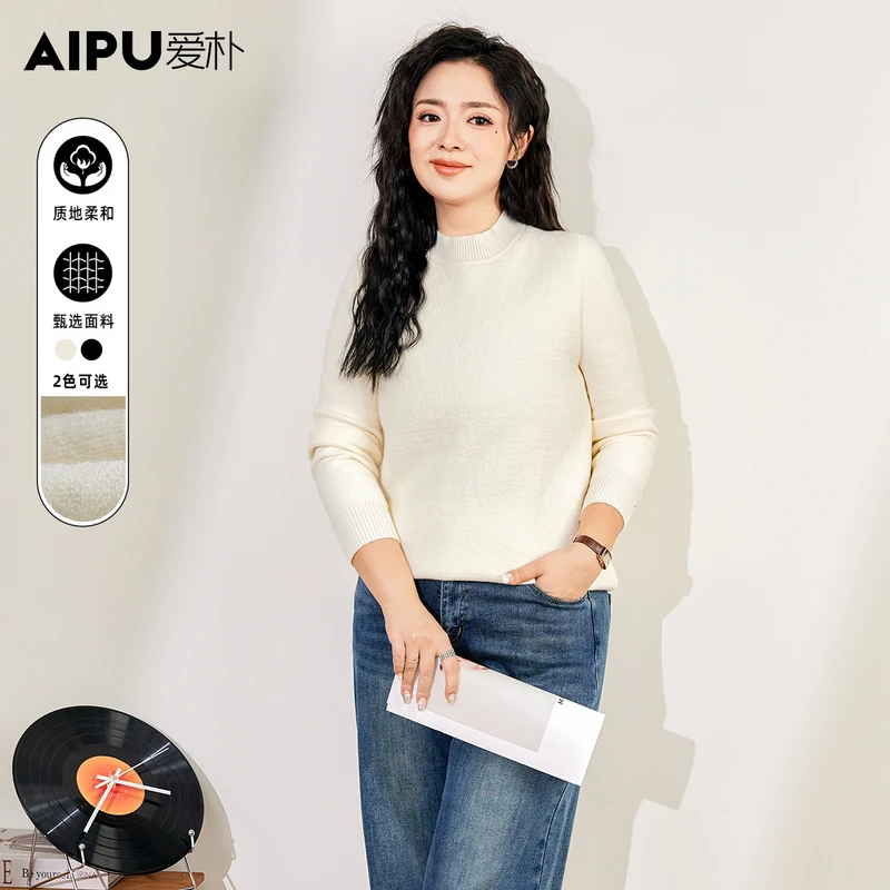 爱朴品牌大码女装冬季新款洋气时尚显瘦遮肉百搭气质针织衫66149