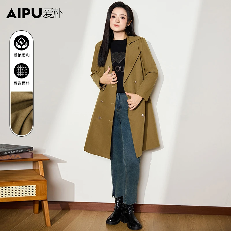 爱朴大码女装显瘦遮肉时尚休闲气质高级感新年跨年女士外套52365