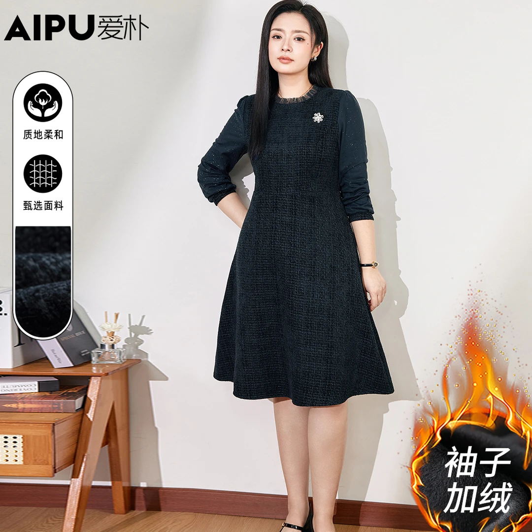 21706爱朴品牌大码女装冬季新款洋气时尚显瘦遮肉气质时尚连衣裙