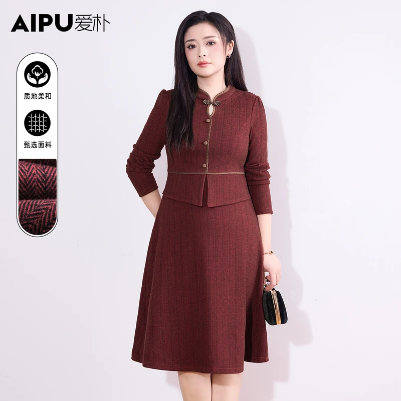 爱朴品牌大码女装冬季新款洋气时尚显瘦遮肉百搭气质连衣裙91981