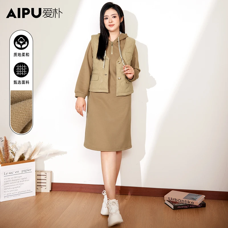 爱朴品牌大码女装冬季新款洋气时尚显瘦遮肉马甲连衣裙套装21700