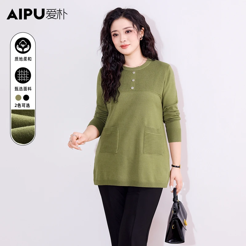 爱朴品牌大码女装冬季新款洋气时尚显瘦遮肉百搭气质针织衫94582