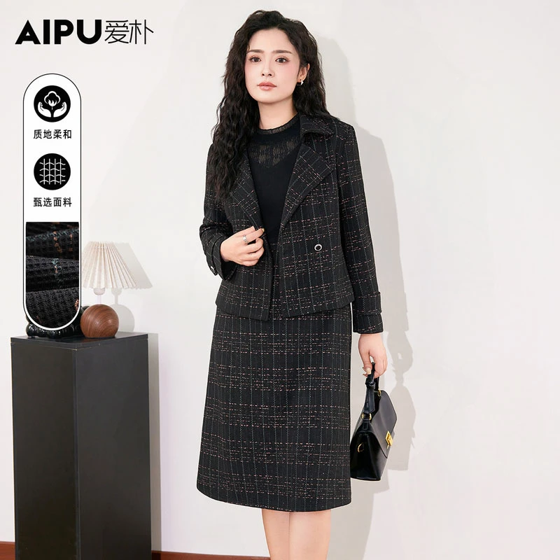 爱朴大码套装110斤到210斤高端冬季新款气质时尚欧若风套装 21856