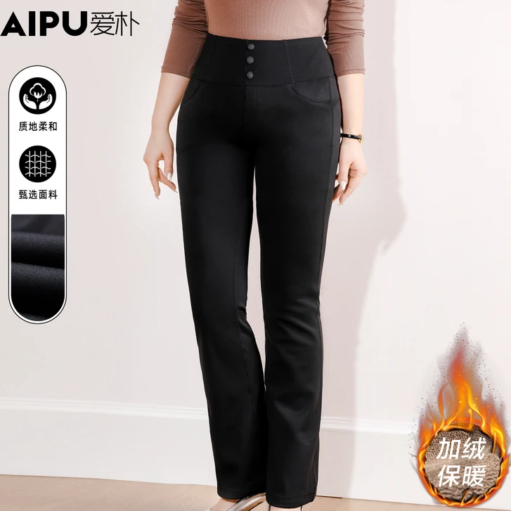 5009-03爱朴大码女装秋冬款洋气时尚显瘦遮肉百搭修身加绒打底裤