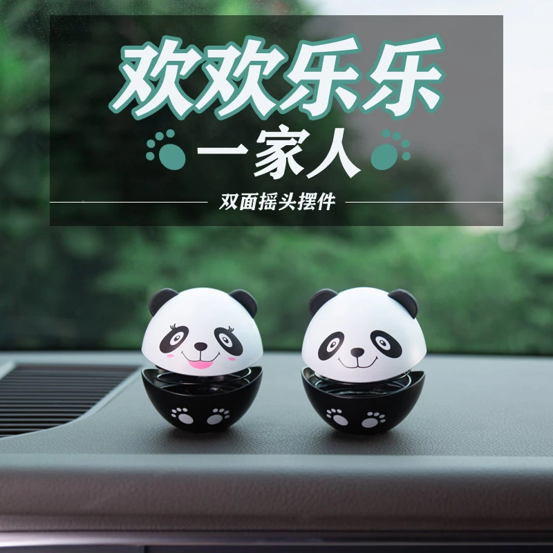 可爱小熊猫车载摆件立体弹簧中控台车用车内装饰用品大全汽车内饰
