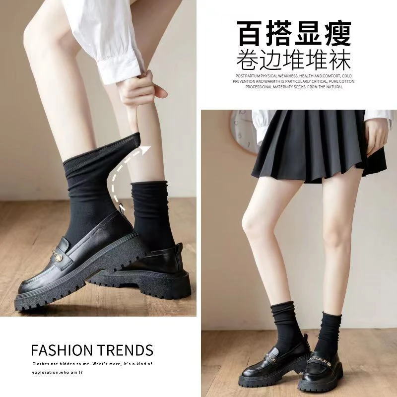 【宠粉专享，到手六双】黑色中筒堆堆袜，冰冰袜