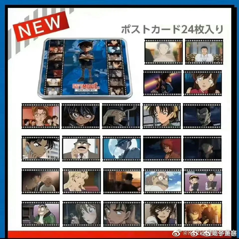 【名侦探柯南】香港电影展 明信片 胶片风  盲盒 （默认代拆）