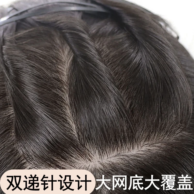 【升级12*14双递针】大面积真人发丝假发遮白发增发手织轻盈透气