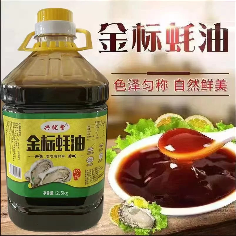 金标蚝油5斤炒菜烹饪腌制调料实惠装