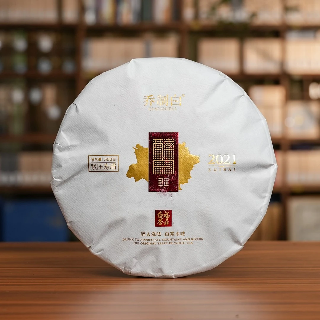 2022年 乔制白·醉白 寿眉 白茶 350克