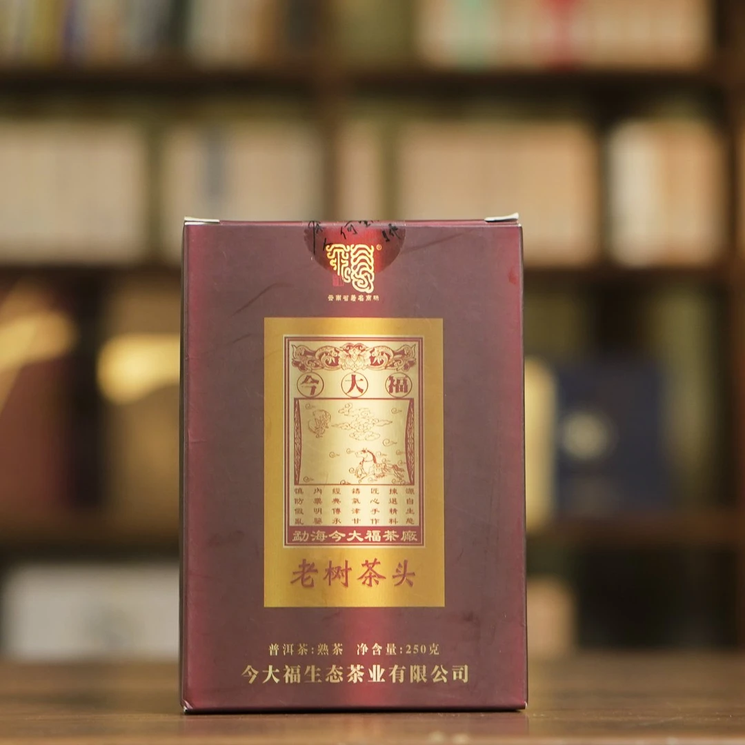 2017年 JDF 老树茶头熟砖 普洱茶熟茶 250克