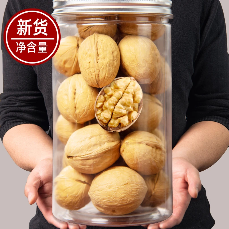 【2023新货】池塘湾草本纸皮核桃薄皮孕妇专用新疆生核桃烤熟奶香味