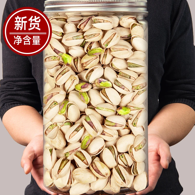 池塘湾超大果新货开心果盐焗原味坚果干果散装批发无漂白孕妇零食