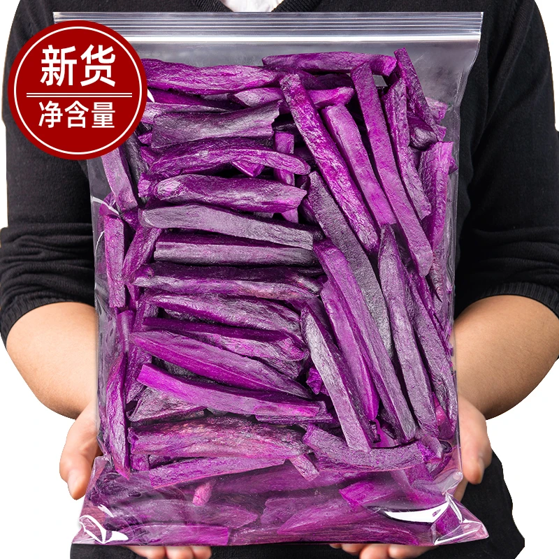 【池塘湾_紫薯脆条100g*5】紫薯干红薯地瓜干薯条解馋休闲零食小吃