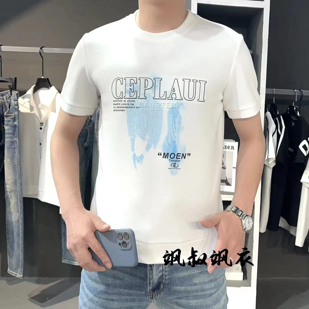 【飒叔重磅推荐】2024秋冬季新款男士休闲百搭时尚短袖38099