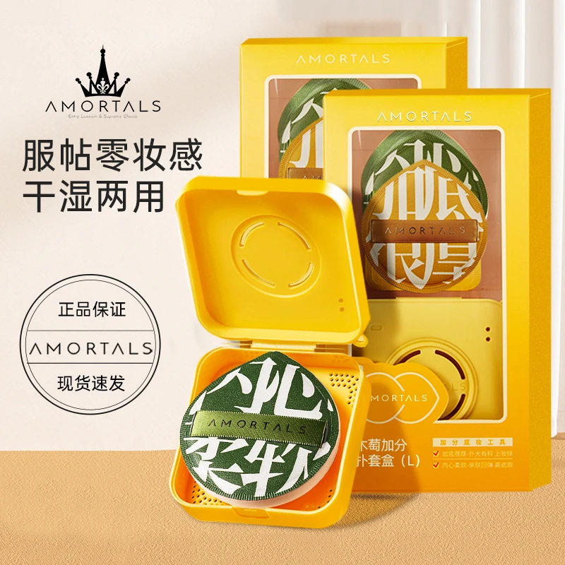 尔木萄棉花糖粉扑100分气垫粉底液专用超大美妆蛋不吃粉尔木葡女