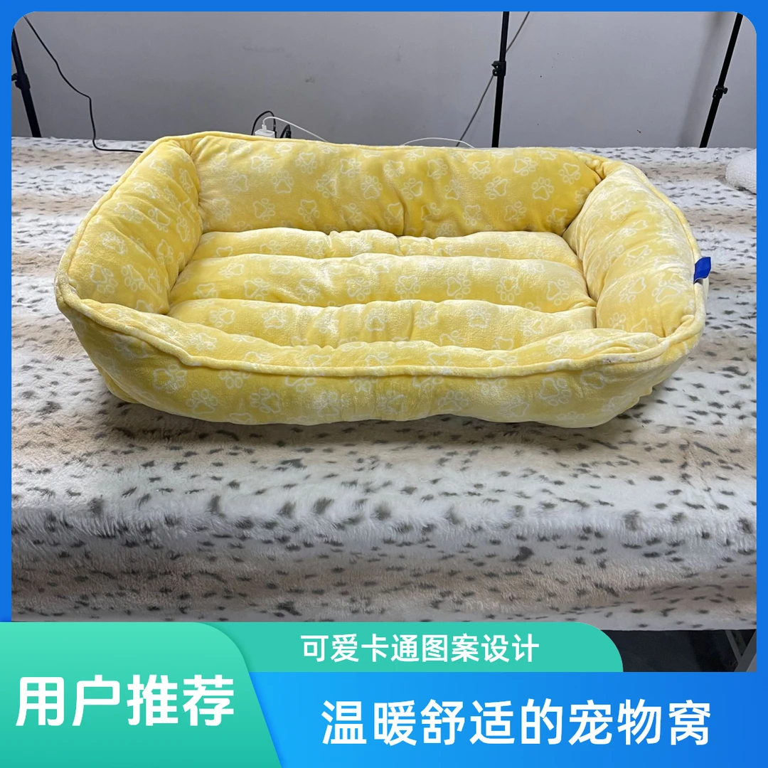 外贸尾货宠物窝狗窝四季通用泰迪小中大型犬舒适耐磨