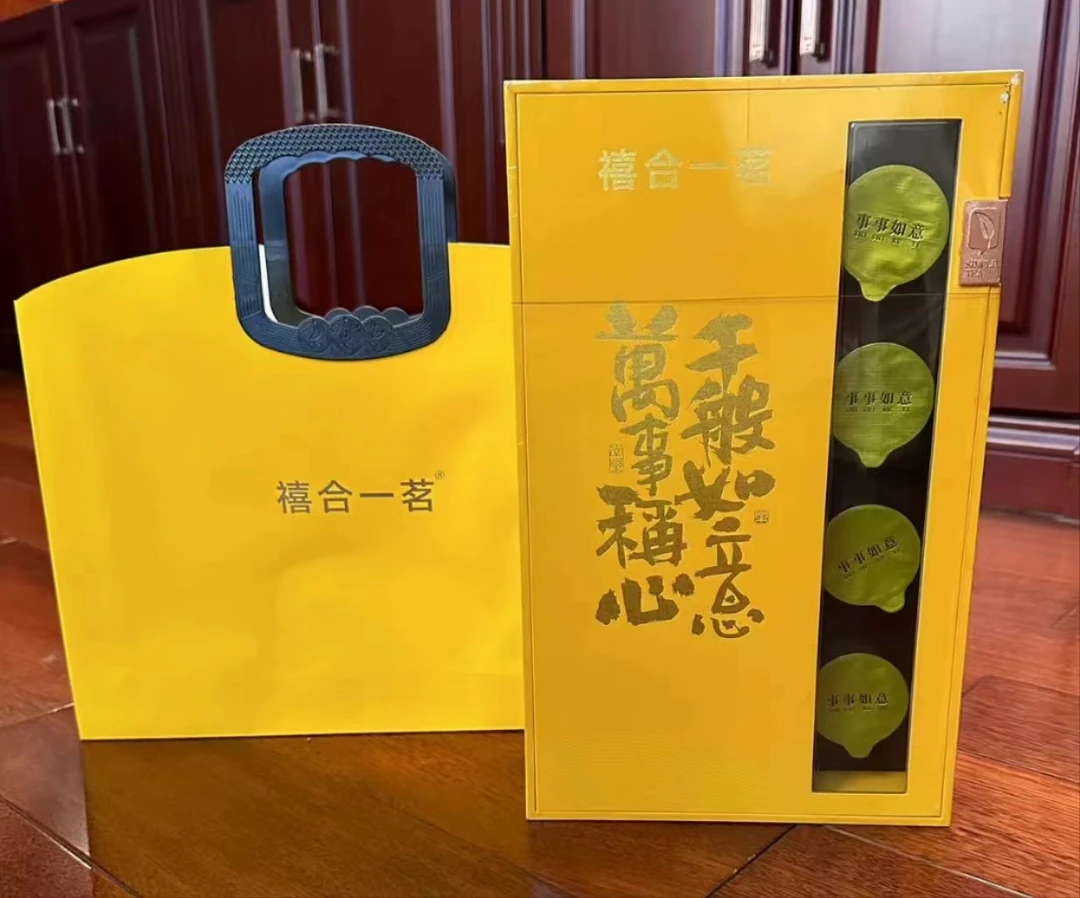 【娜姐严选】事事如意礼盒、岩茶，定制款