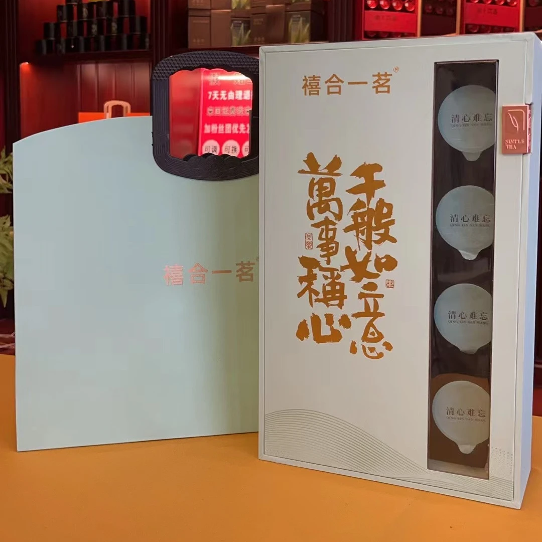 【娜姐严选】清新难忘  T芙尼蓝色礼盒装