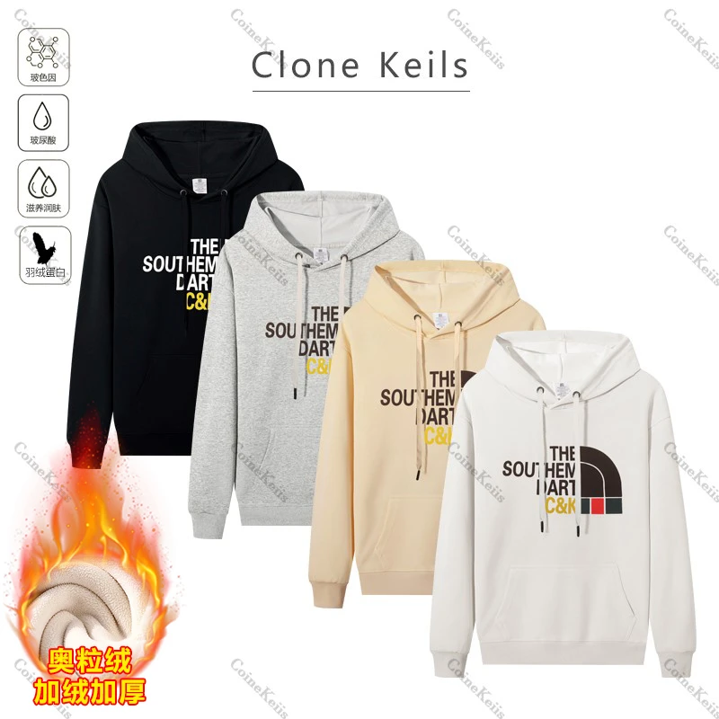 【双玻因子+羽绒蛋白】礼盒6D植绒发泡情侣加绒卫衣1028