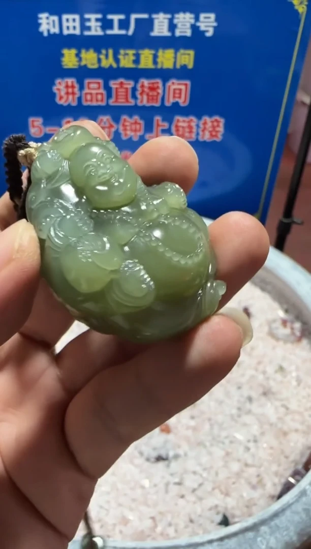 【闪购商品】和田玉挂件未镶嵌多样性发货 拍一发一