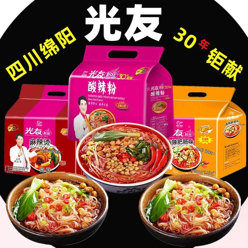 【4提装】绵阳光友粉丝酸辣粉5连包105g*20包肥肠麻辣烫酸辣家族