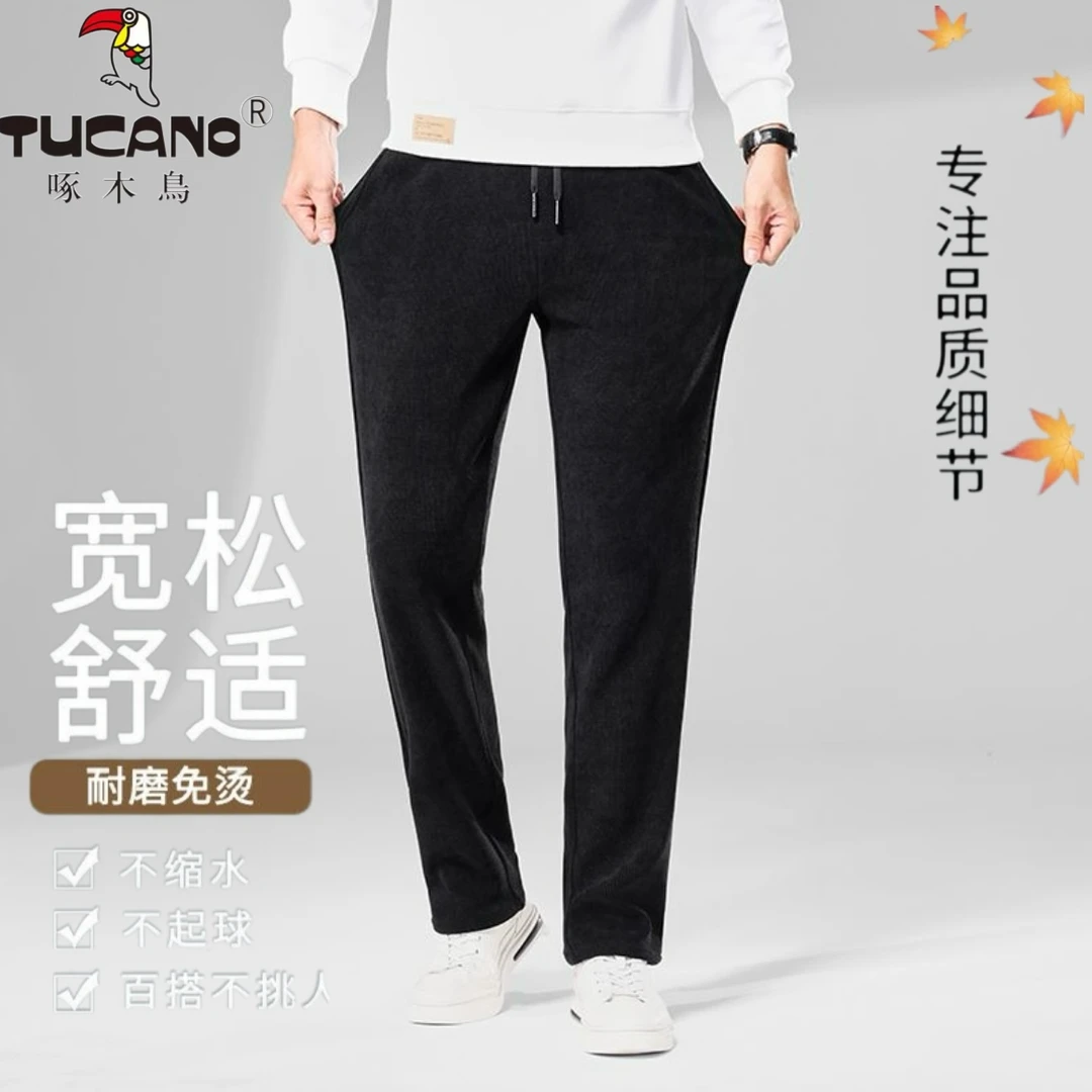 TUCANO/啄木鳥灯芯绒休闲裤男宽松大码直筒弹力长裤百搭加绒裤子