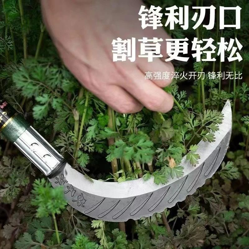 割草镰特快镰刀高锰钢割玉米杆割草刀家用割稻谷除草工具垂钓开路