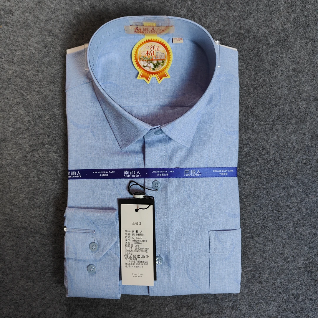 商务舒适亲肤休闲时尚百搭四季款衬衫