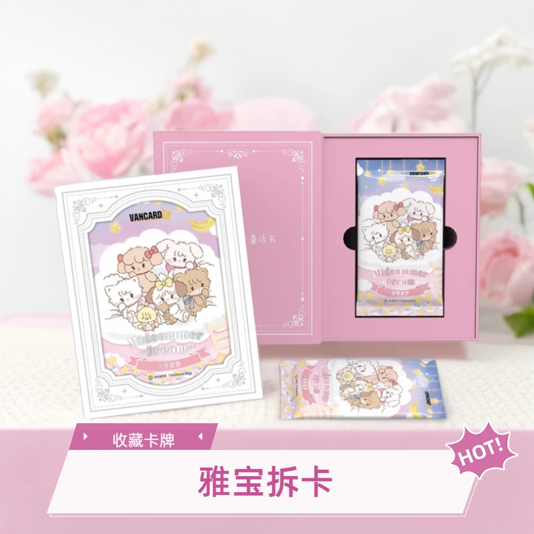 【拆盒】万画云游 Vancard's“仲夏童梦Mikko系列品”-收藏卡