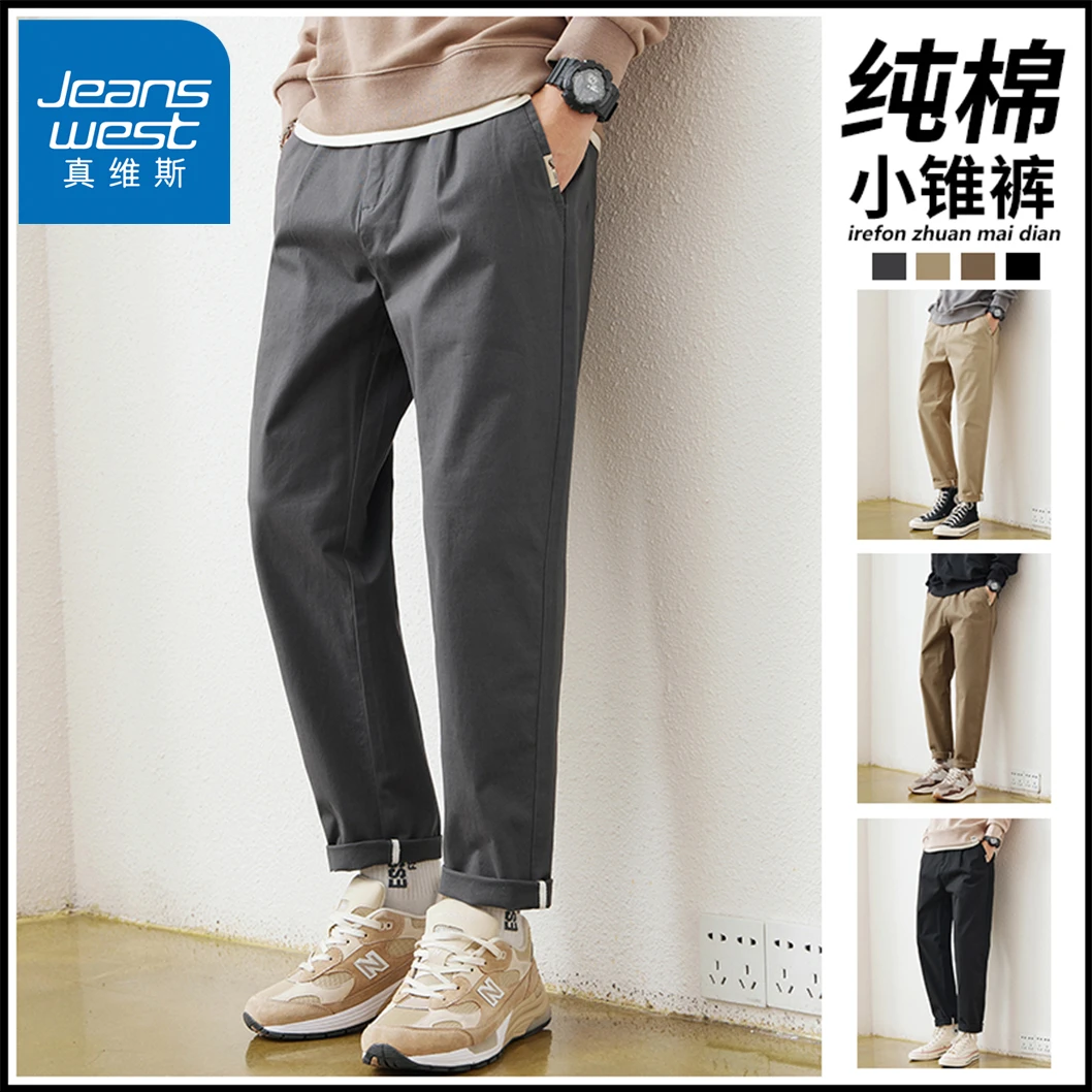 Jeanswest/真维斯春季高端精梳棉秋季商务休闲裤宽松男裤潮流百搭