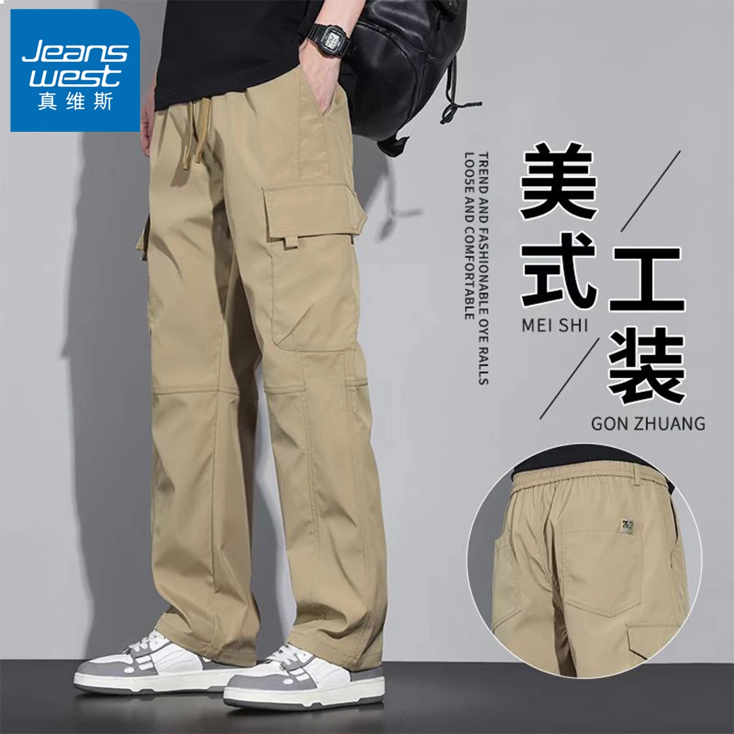 真维斯2025款美式工装裤男春秋宽松直筒夏季薄款运动阔腿休闲长裤