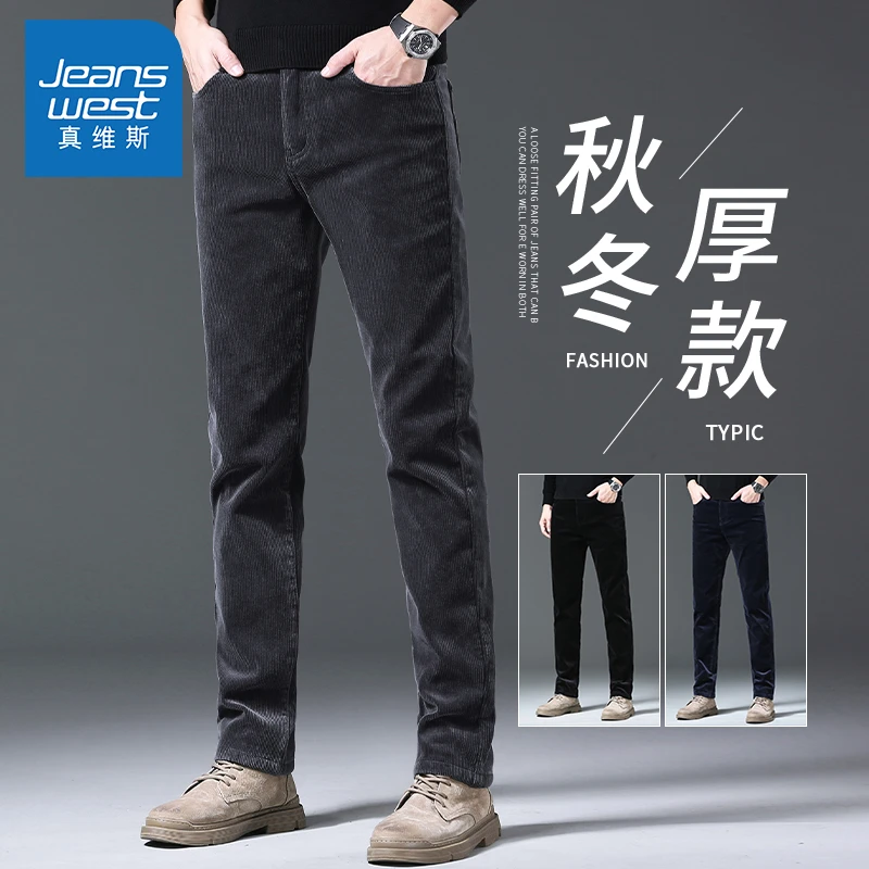 Jeanswest/真维斯灯芯绒棉亲肤男宽松潮流百搭秋春季休闲裤条绒裤