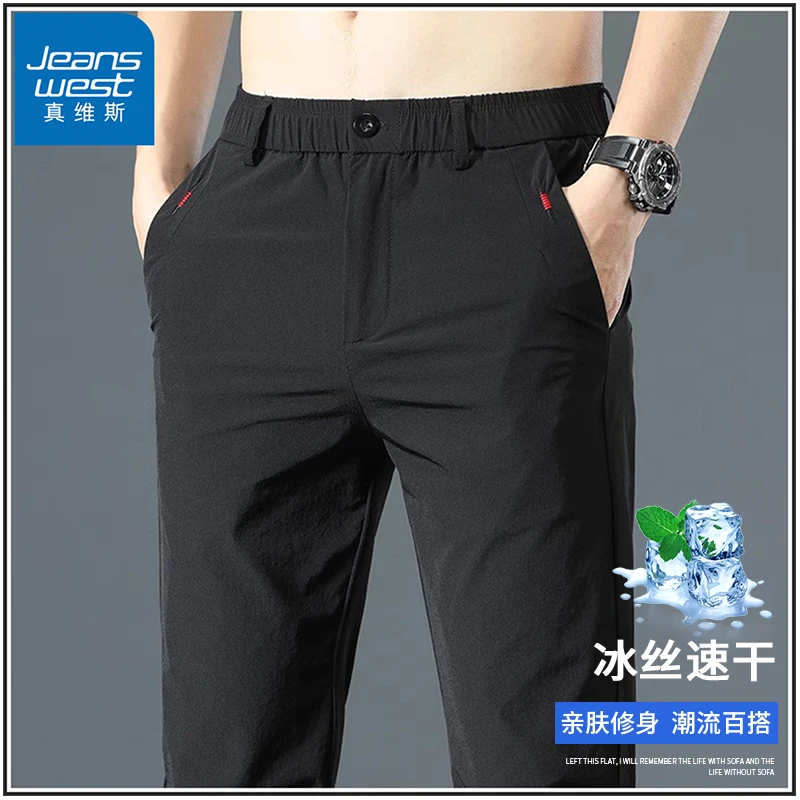 Jeanswest/真维斯夏季薄款冰丝休闲裤男士宽弹力直筒亲肤西装裤男