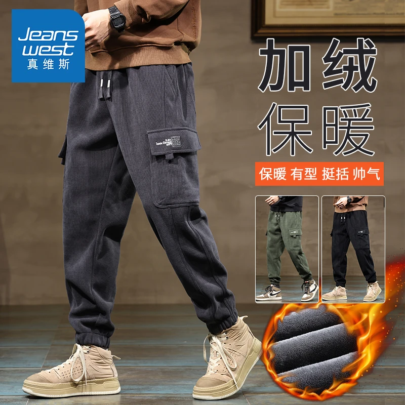 Jeanswest/真维斯秋冬款灯芯绒裤男加厚宽松束脚裤工装裤休闲裤子