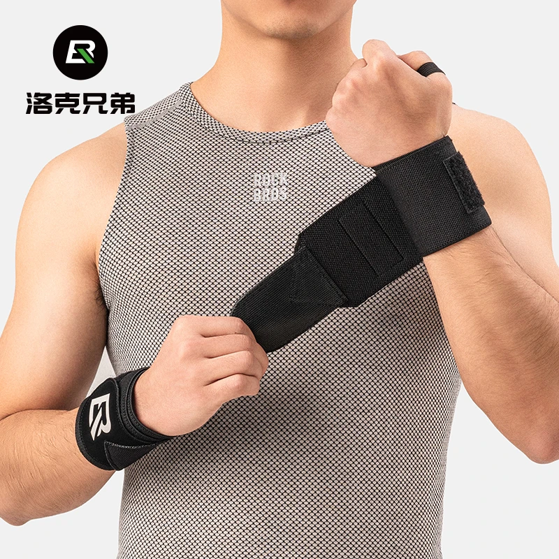 洛克兄弟运动护腕带男女健身护手腕腱鞘防扭伤保护套绷带加压吸汗