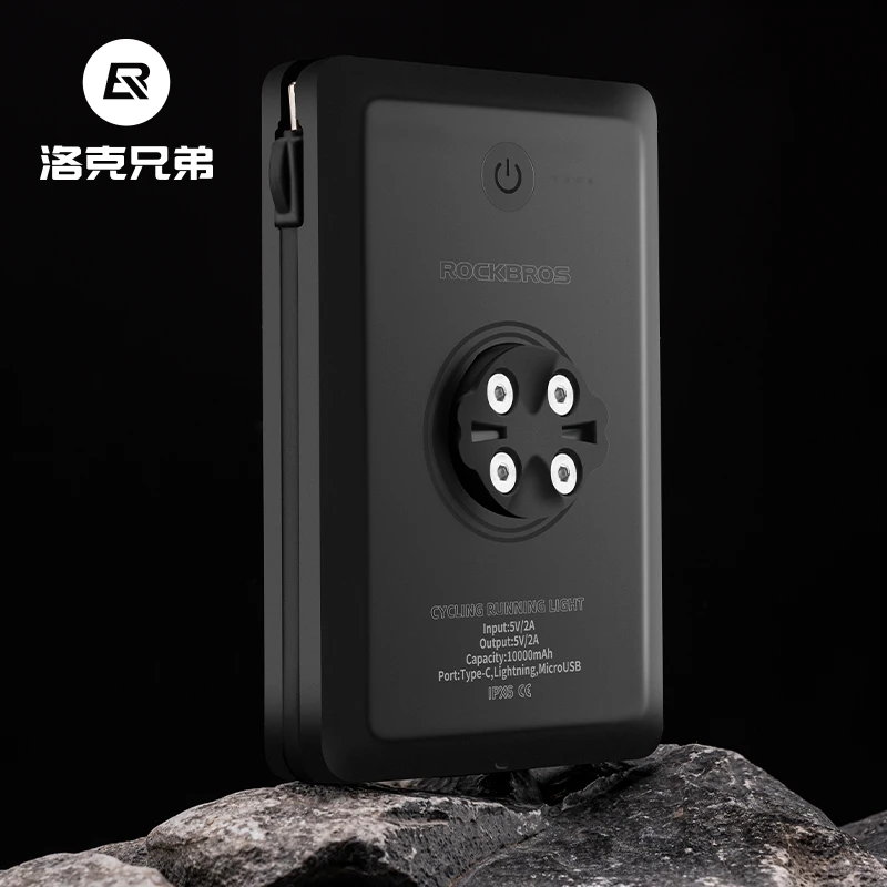 洛克兄弟自行车前灯10000毫安充电宝移动电源山地公路单车夜骑灯