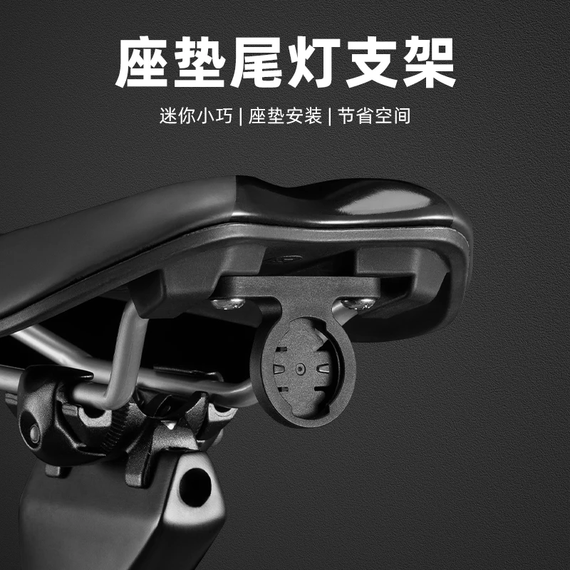 洛克兄弟自行车尾灯支架可拆卸底座卡扣山地公路车鞍座垫骑行配件