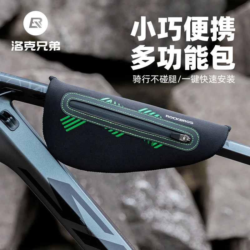 洛克兄弟加厚包前梁包上管包三角包山地车耐磨马鞍包骑行装备