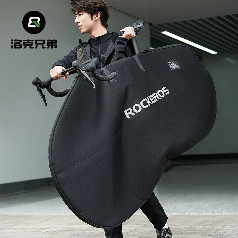 洛克兄弟公路山地自行车装车包收纳袋户外出行便携折叠防泼水装备